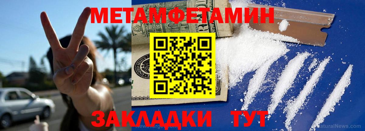 Сатка  Амфетамин Розовый  Amphetamine  Вход с VPN 