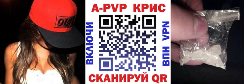 Alpha PVP крисы CK  где продают наркотики  Сатка 