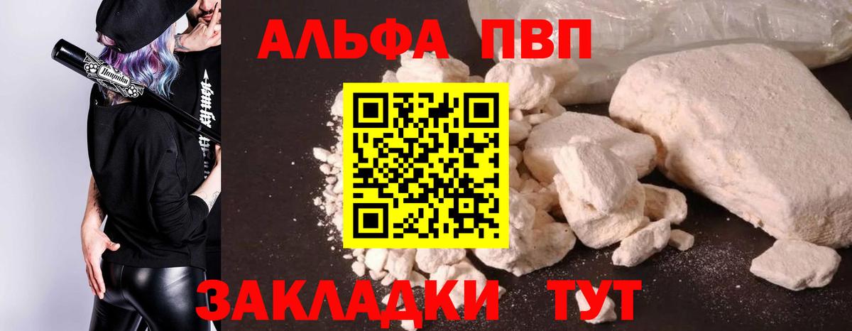 A PVP СК КРИС Сатка