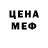 Первитин витя Splinter Y.A.P.