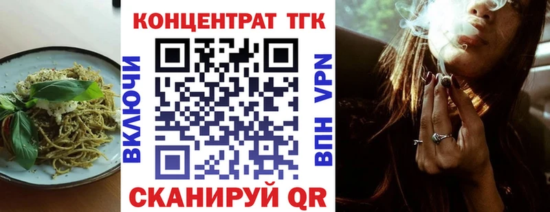 Еда ТГК марихуана  MEGA ТОР  Сатка  как найти  