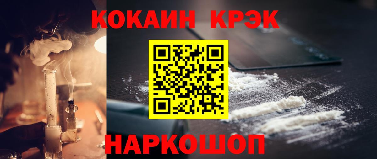 КОКАИН VHQ Сатка