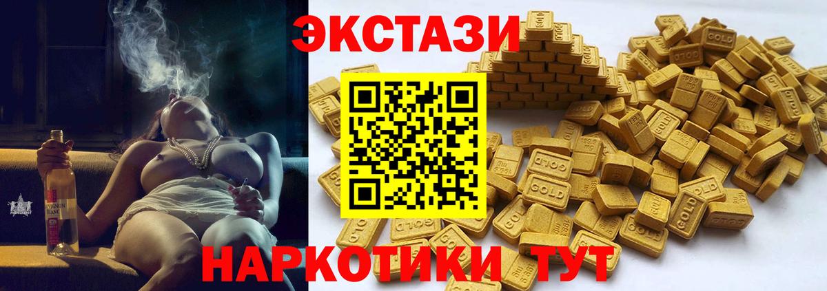 ЭКСТАЗИ louis Vuitton Сатка