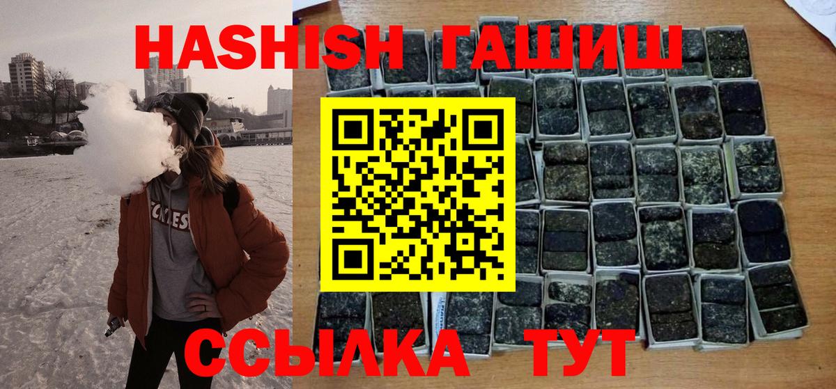 Сатка  Гашиш индика сатива  продажа наркотиков  Вход с VPN  ГАШИШ hashish 