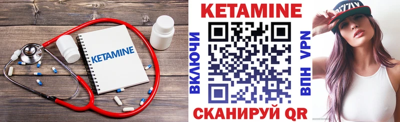 Кетамин VHQ  Сатка 