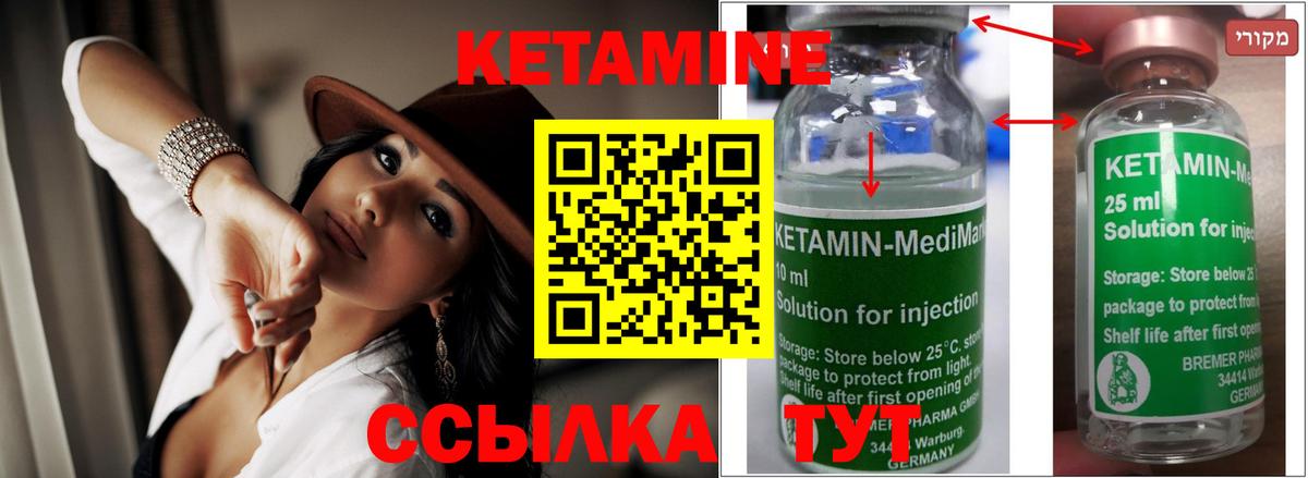 Кокаин  Гашиш  Вход с VPN  ТГК  Сатка  Мефедрон   ГАШ 