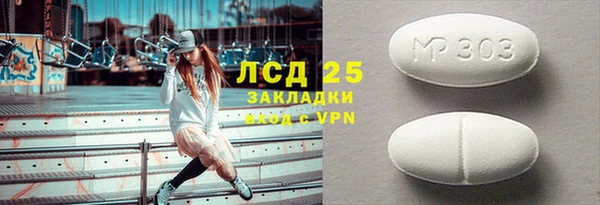 гашиш Липки