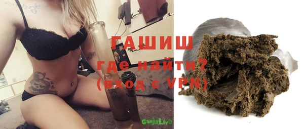 прущие грибы Домодедово