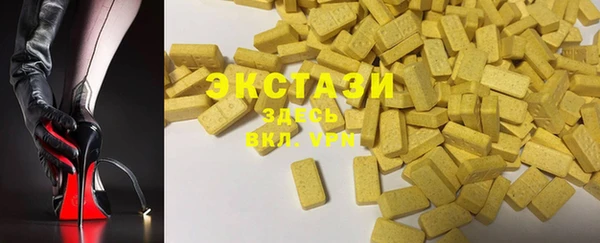 гашишное масло Лихославль