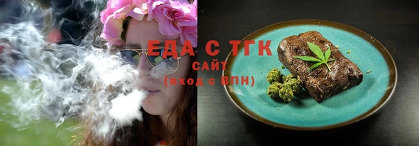 гашиш Липки