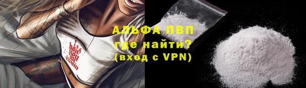 гашиш Липки