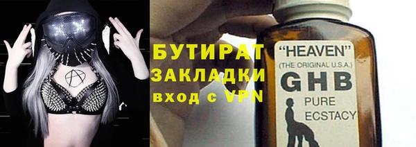 гашиш Липки