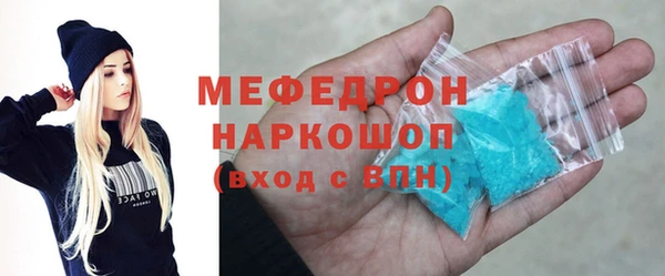 гашишное масло Лихославль