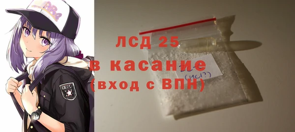 гашиш Липки