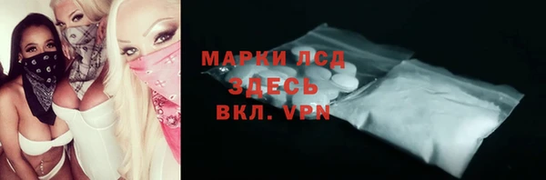 гашишное масло Лихославль