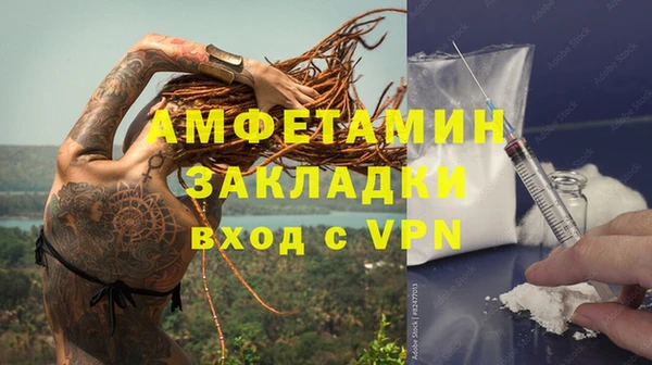 гашишное масло Лихославль