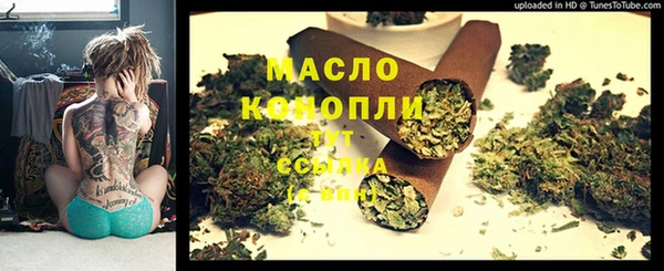 не бодяженный Одинцово