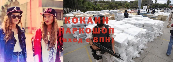 гашиш Липки