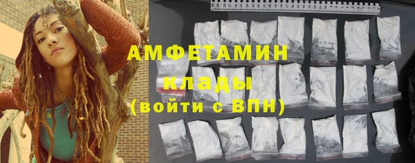 амф Березники