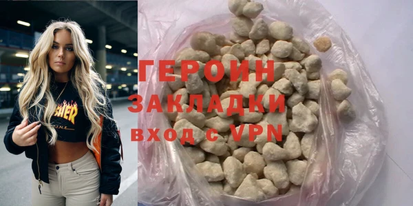 гашишное масло Лихославль
