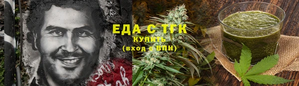 гашишное масло Лихославль
