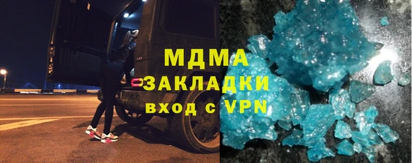 гашиш Липки