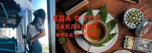 гашишное масло Лихославль