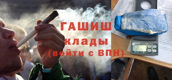 гашиш Липки