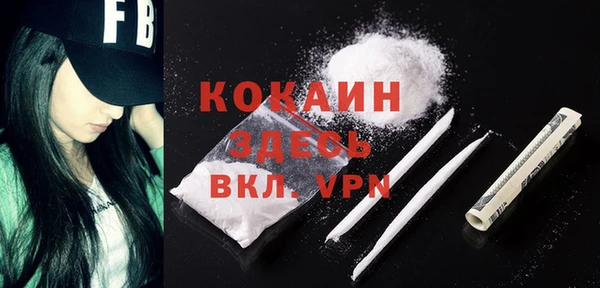 гашишное масло Лихославль
