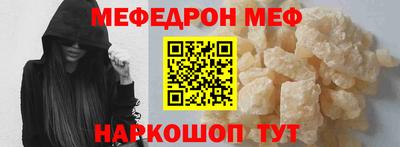 таблы Кандалакша