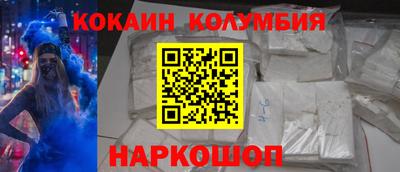 ГАЛЛЮЦИНОГЕННЫЕ ГРИБЫ Камышлов
