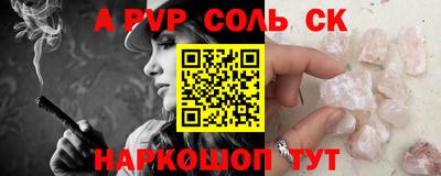 таблы Кандалакша
