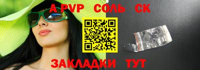 стаф Канаш