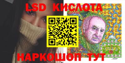 таблы Кандалакша