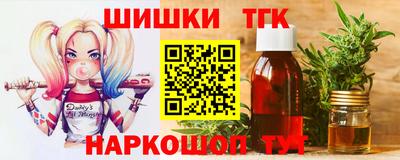 таблы Кандалакша