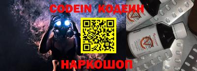 таблы Кандалакша