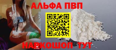 таблы Кандалакша