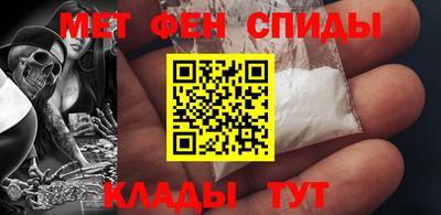 таблы Кандалакша