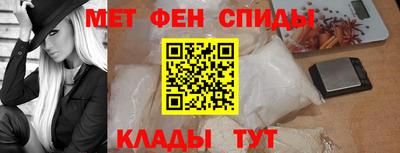 таблы Кандалакша