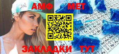 таблы Кандалакша