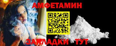 стаф Канаш