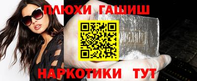 стаф Канаш