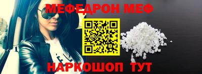 стаф Канаш