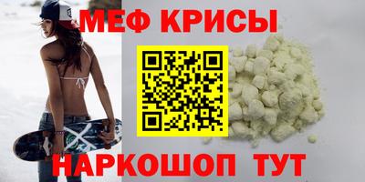 стаф Канаш