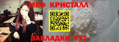 таблы Кандалакша