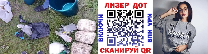 ЛСД экстази кислота  Сатка 