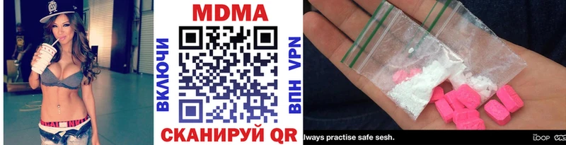 даркнет сайт  Сатка  МЕГА сайт  MDMA кристаллы 