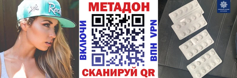 kraken рабочий сайт  Сатка  Метадон methadone  сколько стоит 