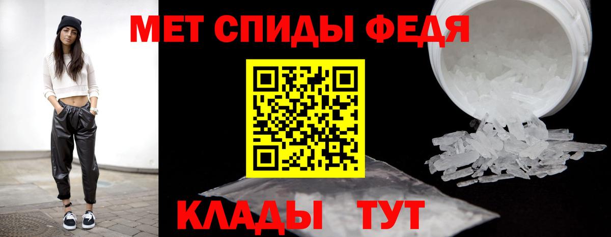 Сатка  Метамфетамин мет  Метамфетамин мет  Вход с VPN 