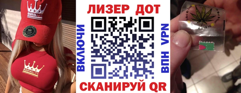 где продают   Сатка  Марки 25I-NBOMe 1,5мг 